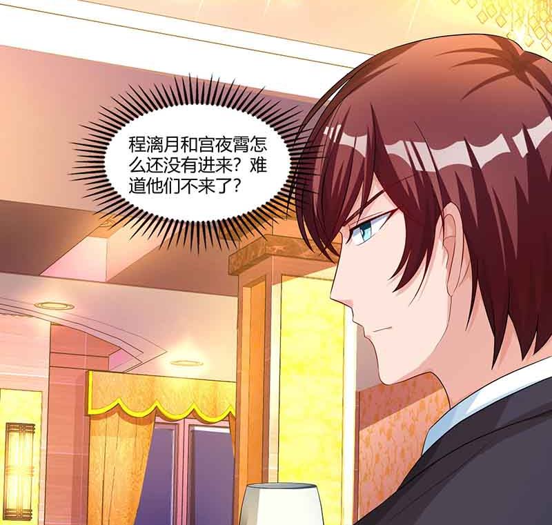 第49话 打草惊蛇-第50话