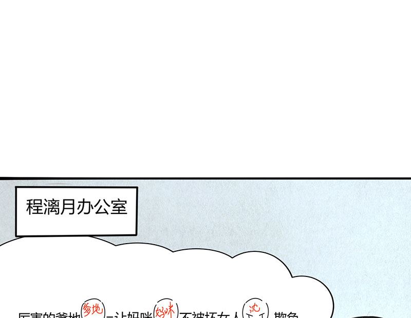 第5话 寻找爹地-第6话