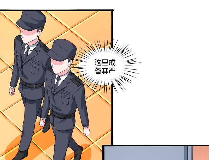 第5话 寻找爹地-第6话