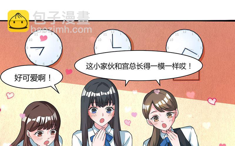 第5话 寻找爹地-第6话