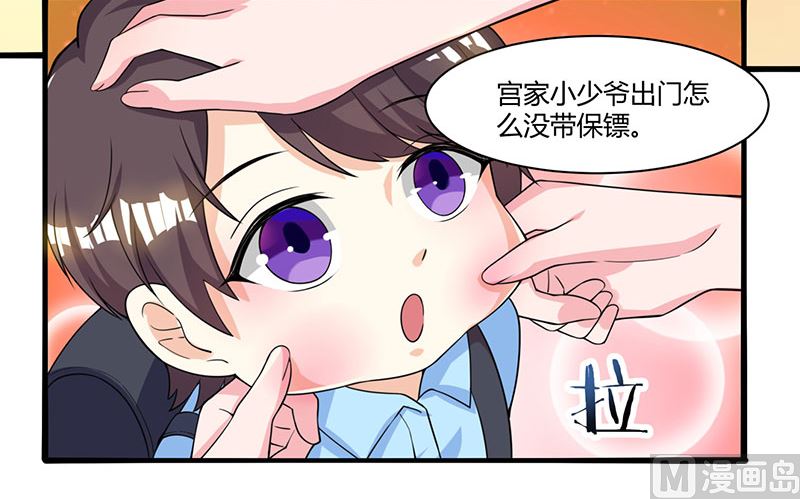 第5话 寻找爹地-第6话