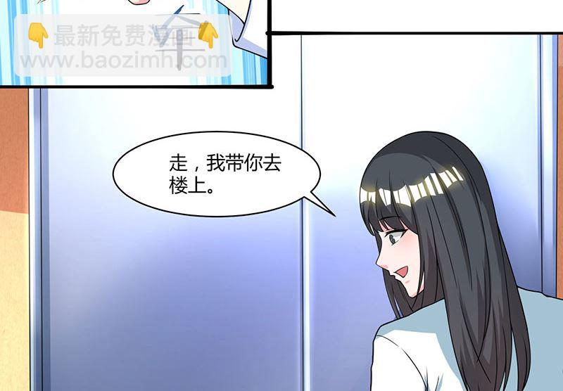 第5话 寻找爹地-第6话