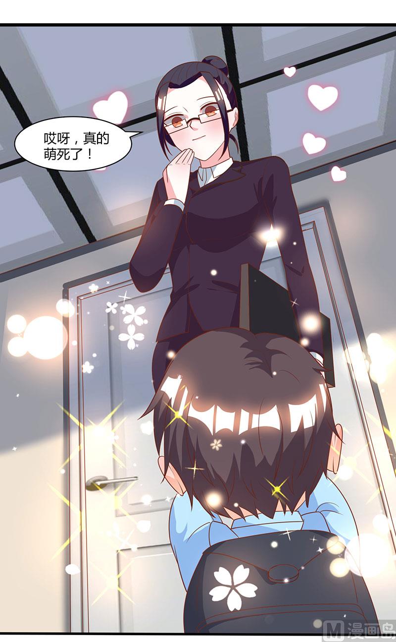 第5话 寻找爹地-第6话