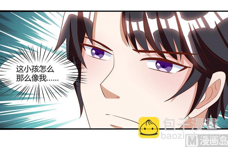 第5话 寻找爹地-第6话