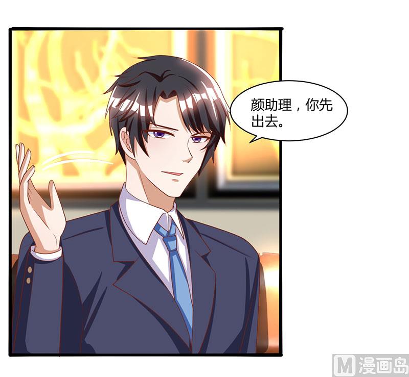 第5话 寻找爹地-第6话