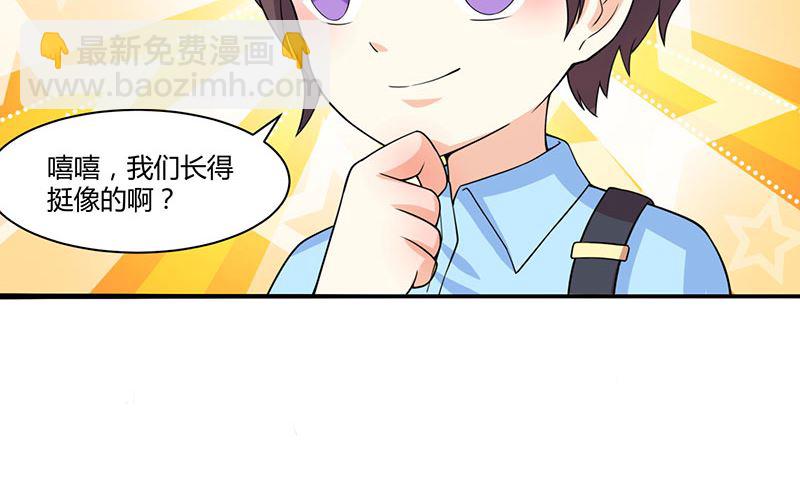 第5话 寻找爹地-第6话