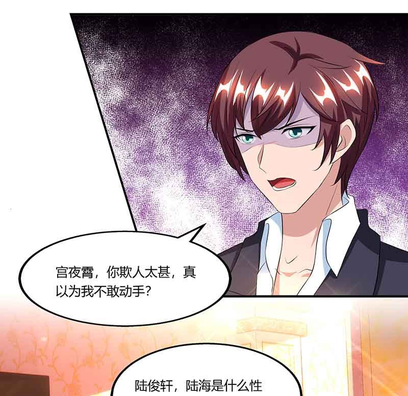 第51话 交易(1/2)-第52话