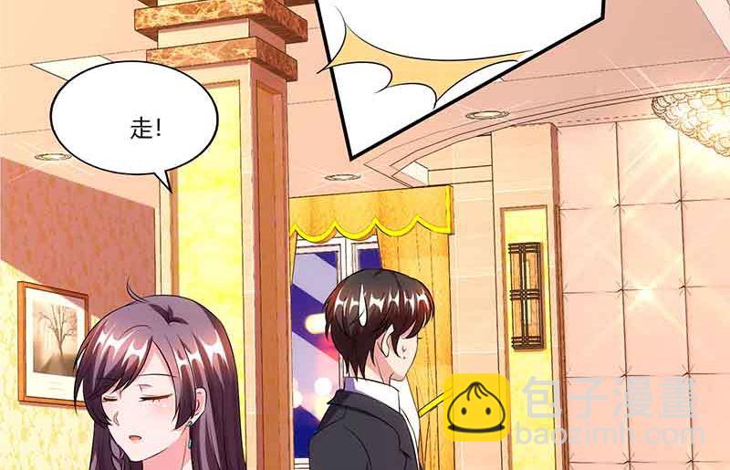 第51话 交易(1/2)-第52话