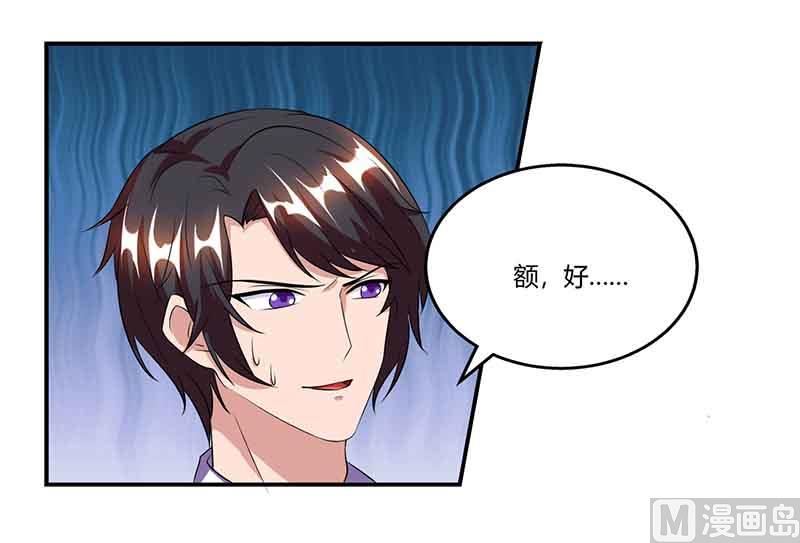 第51话 交易(1/2)-第52话