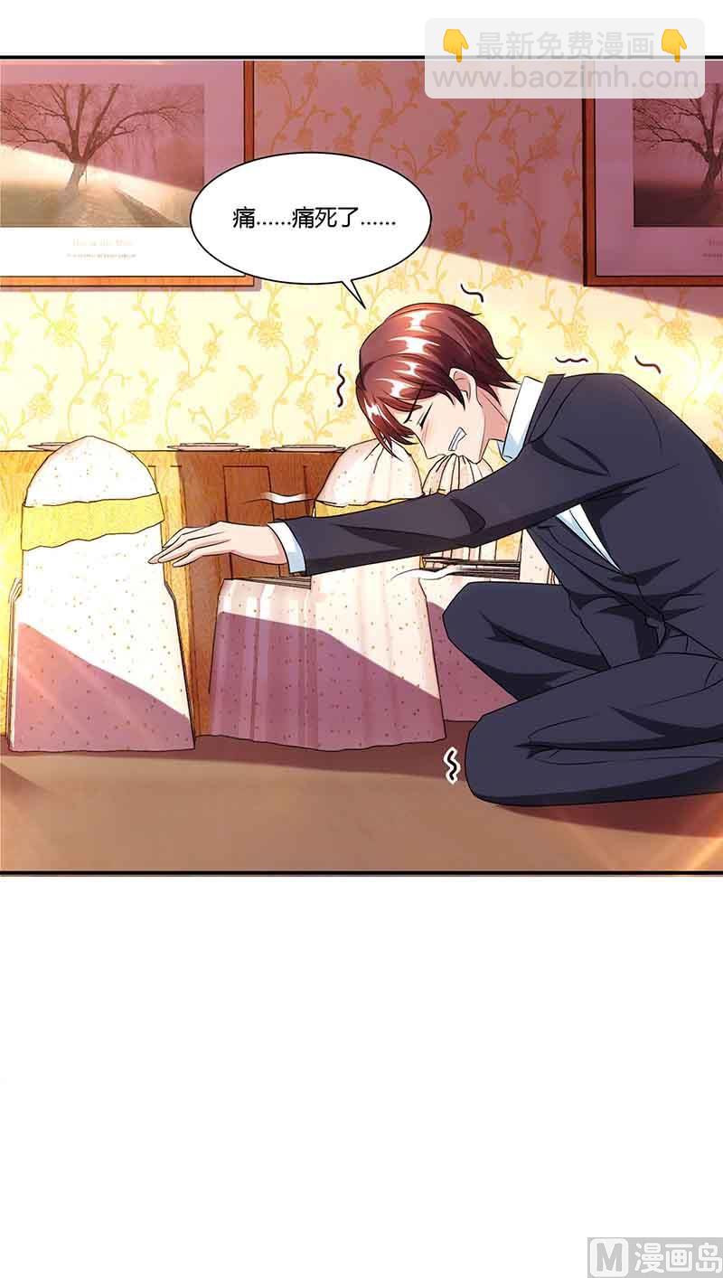 第51话 交易(1/2)-第52话