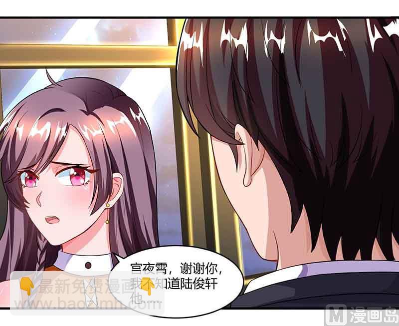 第51话 交易(1/2)-第52话