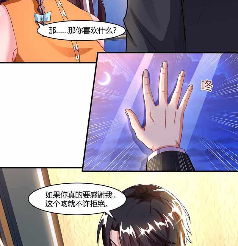 第51话 交易(1/2)-第52话