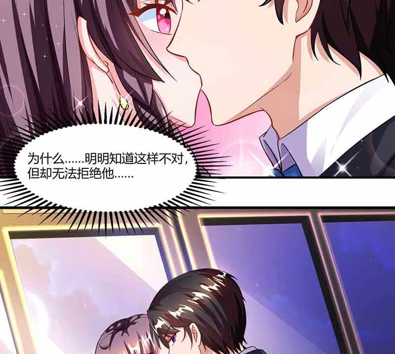 第51话 交易(1/2)-第52话