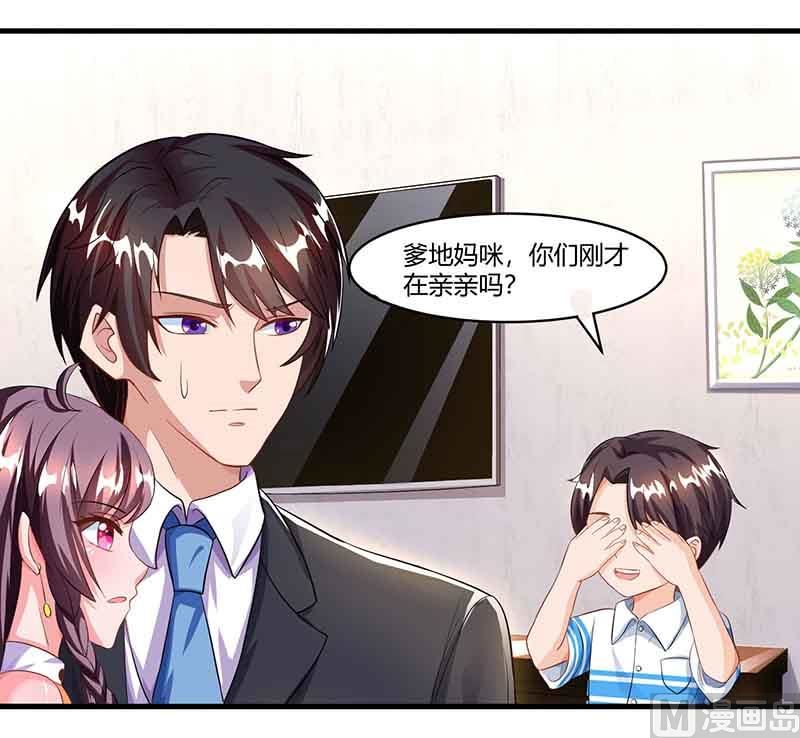 第51话 交易(1/2)-第52话