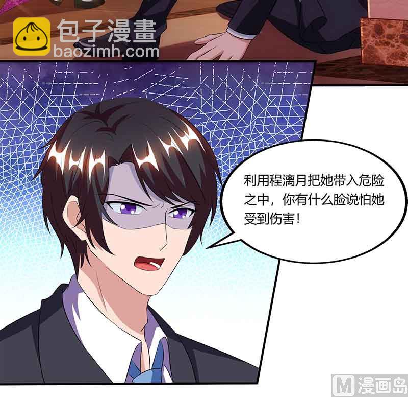 第51话 交易(1/2)-第52话