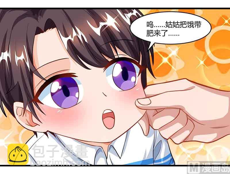 第51话 交易(1/2)-第52话