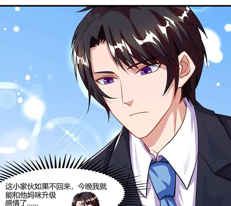 第51话 交易(1/2)-第52话