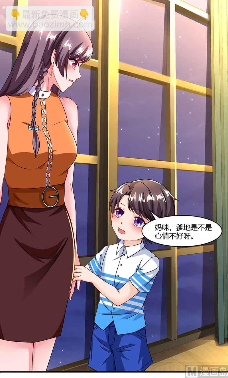 第51话 交易(1/2)-第52话