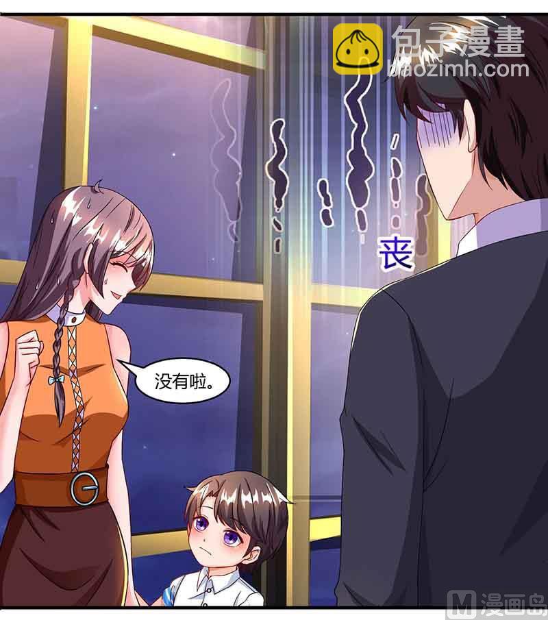 第51话 交易(1/2)-第52话