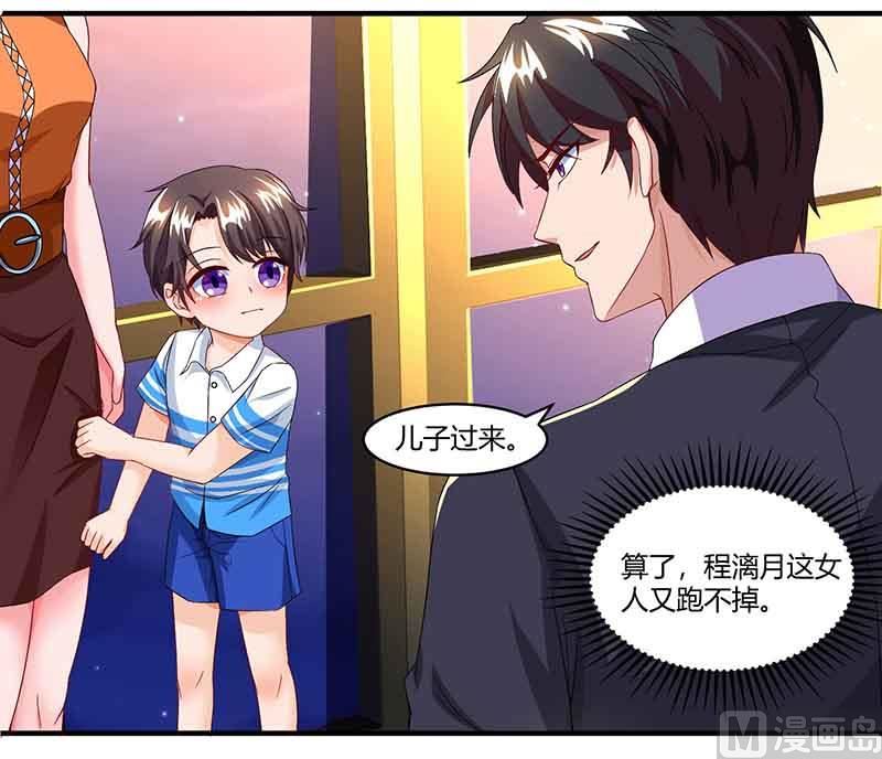 第51话 交易(1/2)-第52话