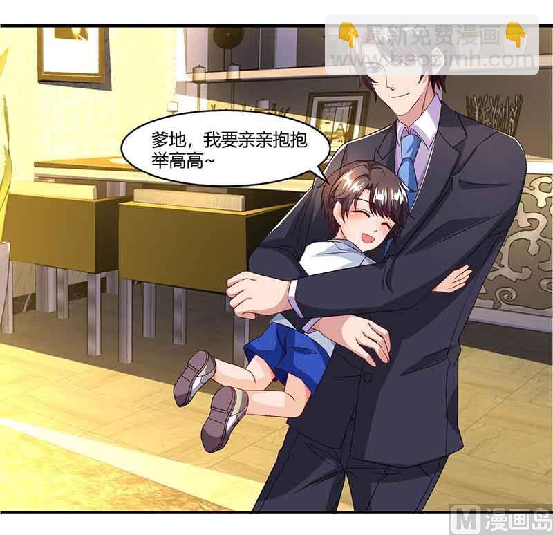 第51话 交易(1/2)-第52话