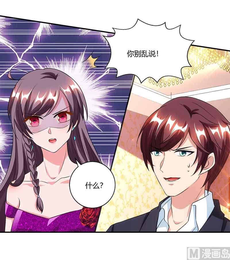 第51话 交易(1/2)-第52话