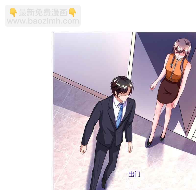 第51话 交易(1/2)-第52话