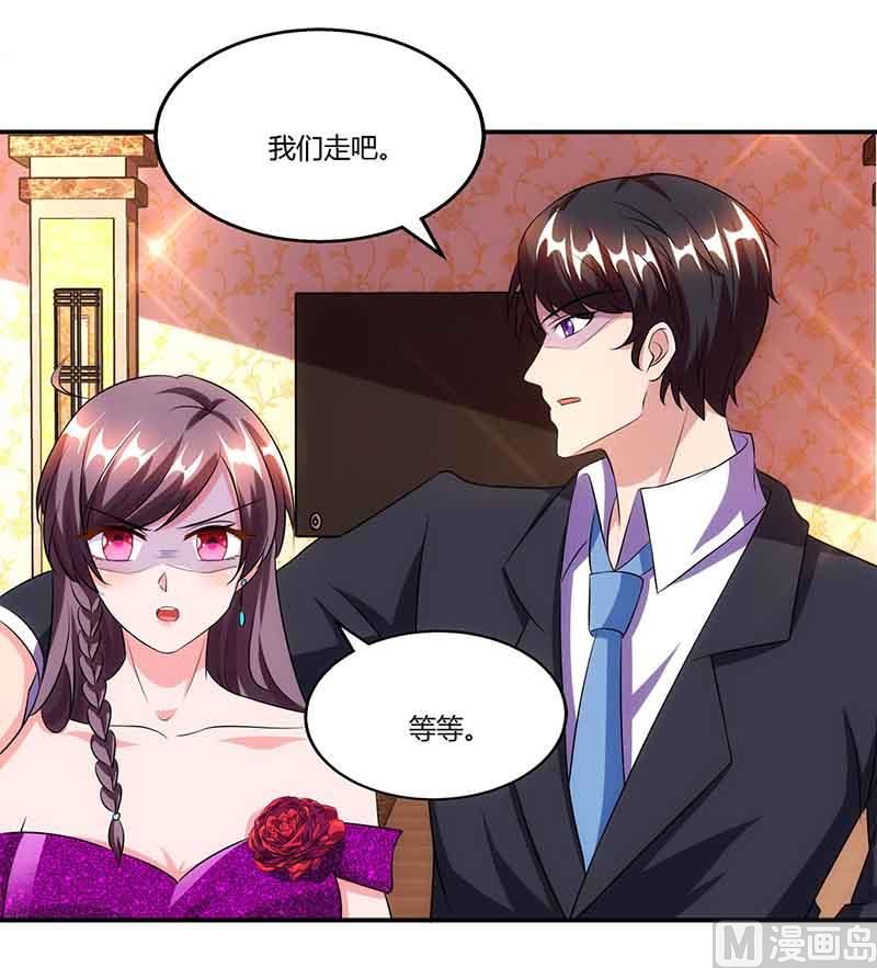 第51话 交易(1/2)-第52话