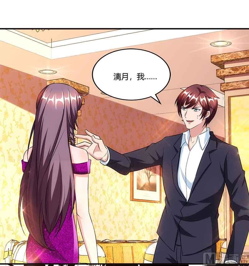 第51话 交易(1/2)-第52话