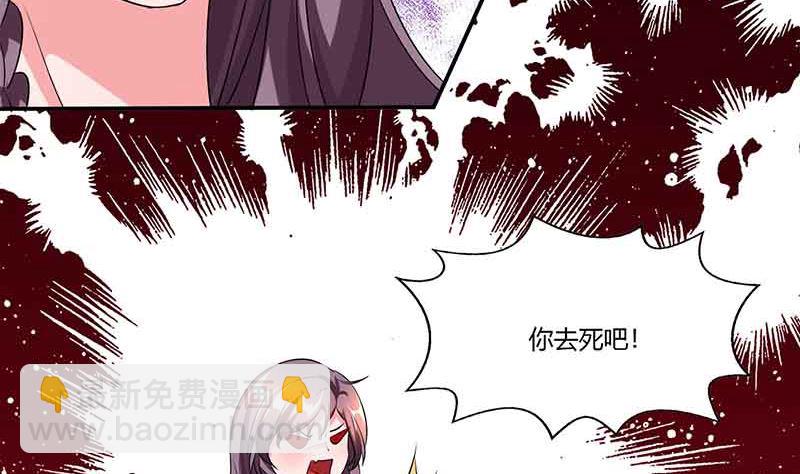 第51话 交易(1/2)-第52话