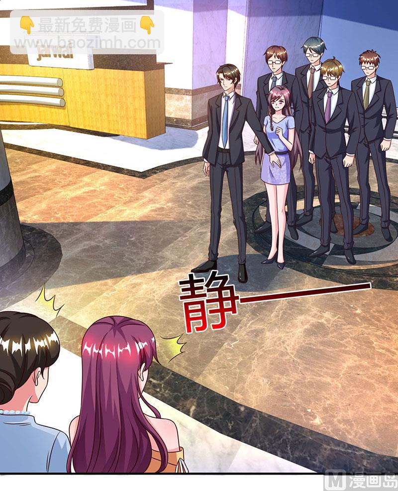 第53话 让她清醒下！-第54话