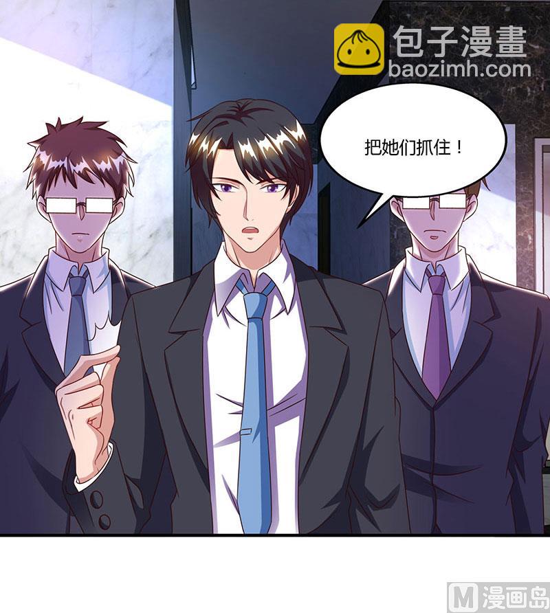 第53话 让她清醒下！-第54话