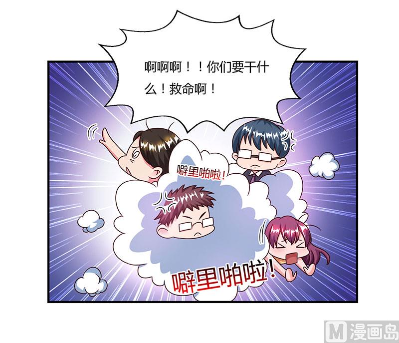 第53话 让她清醒下！-第54话