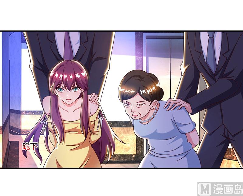 第53话 让她清醒下！-第54话