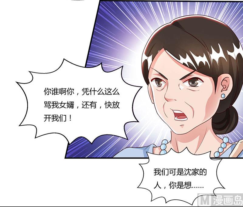 第53话 让她清醒下！-第54话