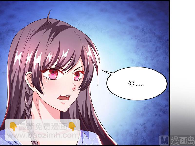 第53话 让她清醒下！-第54话