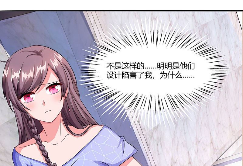 第53话 让她清醒下！-第54话