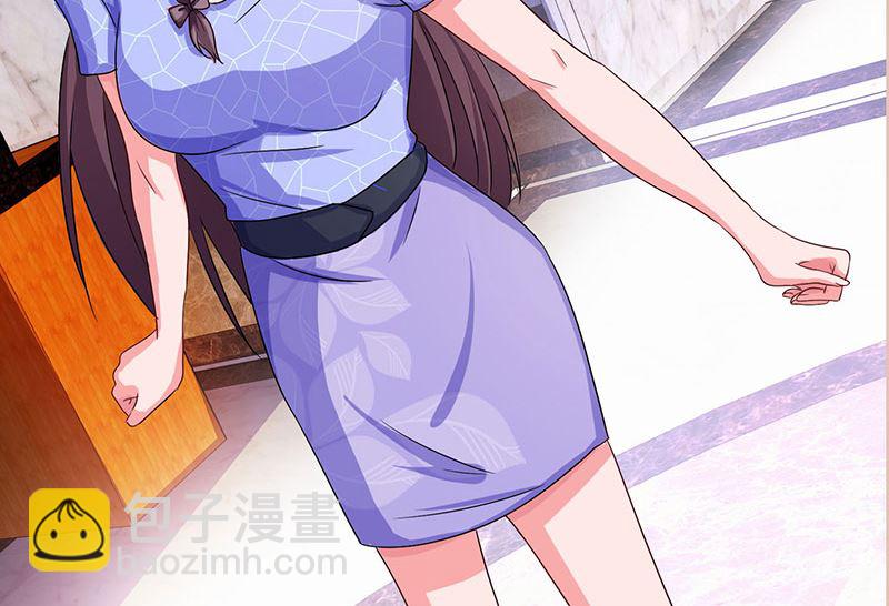 第53话 让她清醒下！-第54话