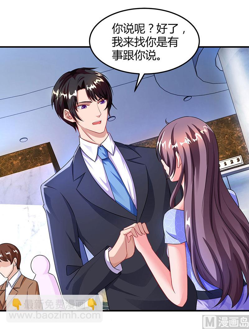 第55话 一切有我-第56话