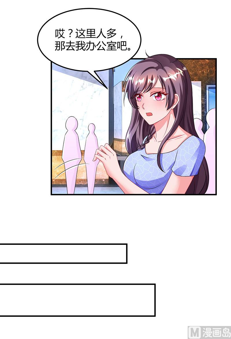 第55话 一切有我-第56话