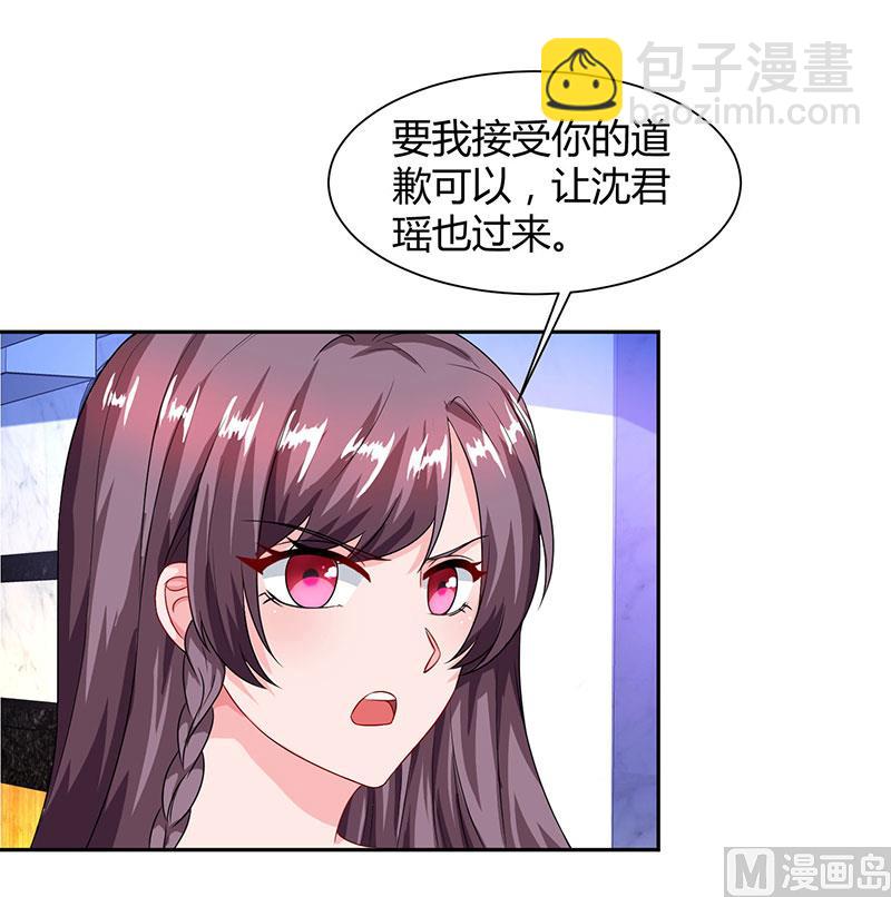 第55话 一切有我-第56话