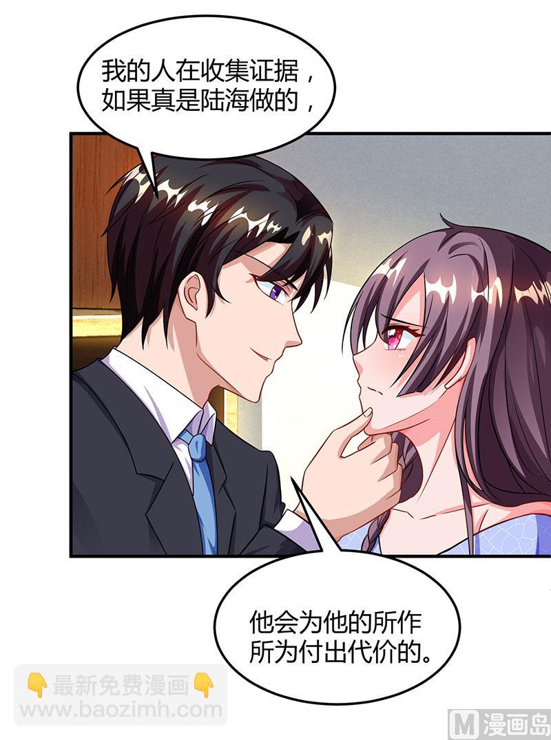 第55话 一切有我-第56话