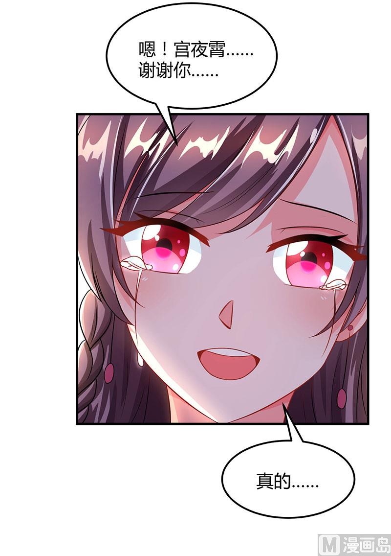 第55话 一切有我-第56话