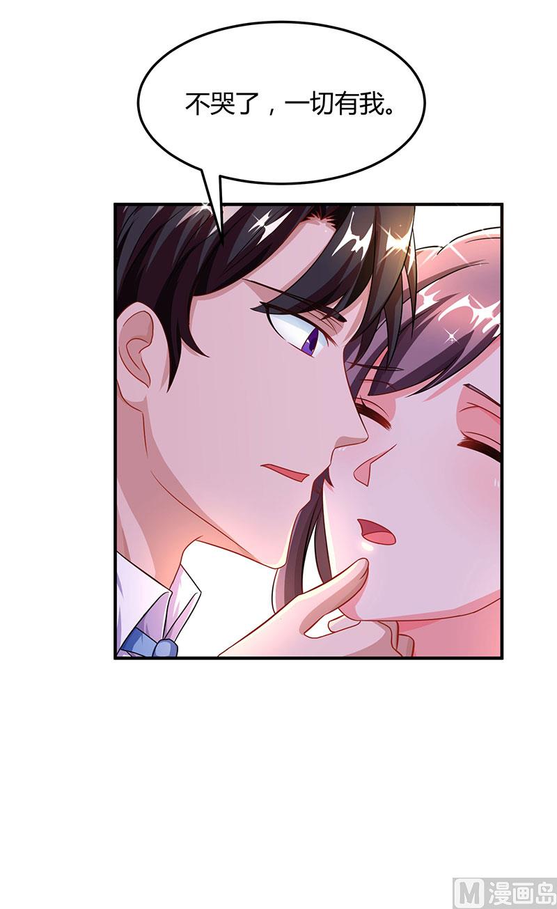 第55话 一切有我-第56话