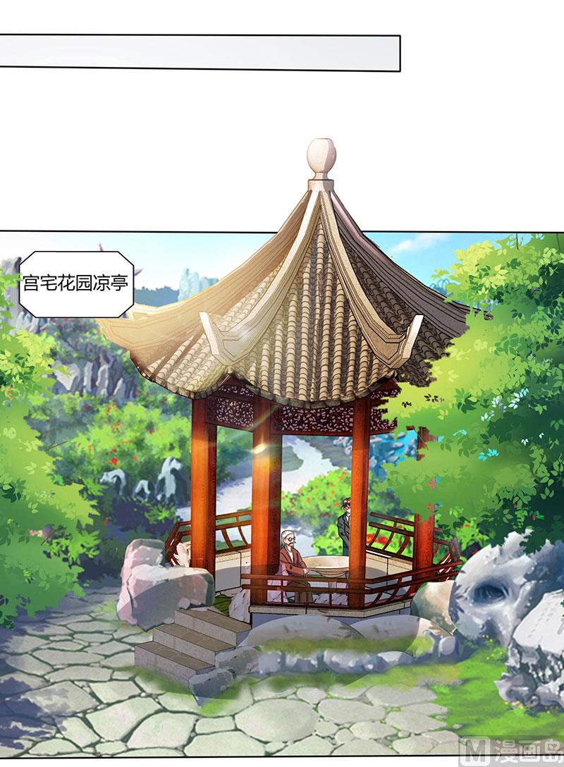 第55话 一切有我-第56话