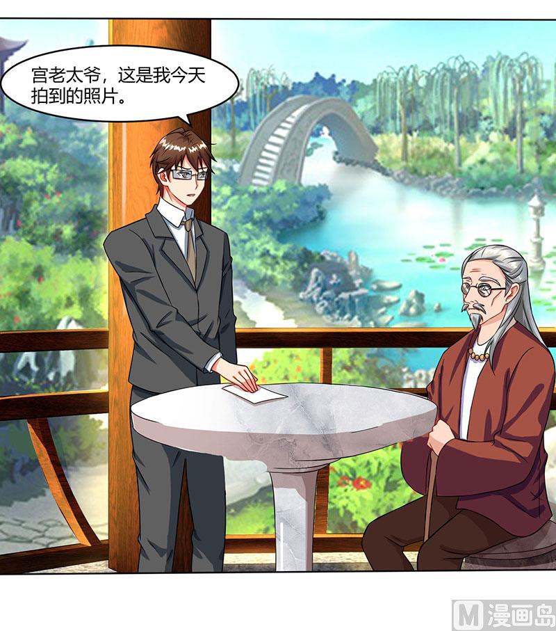 第55话 一切有我-第56话