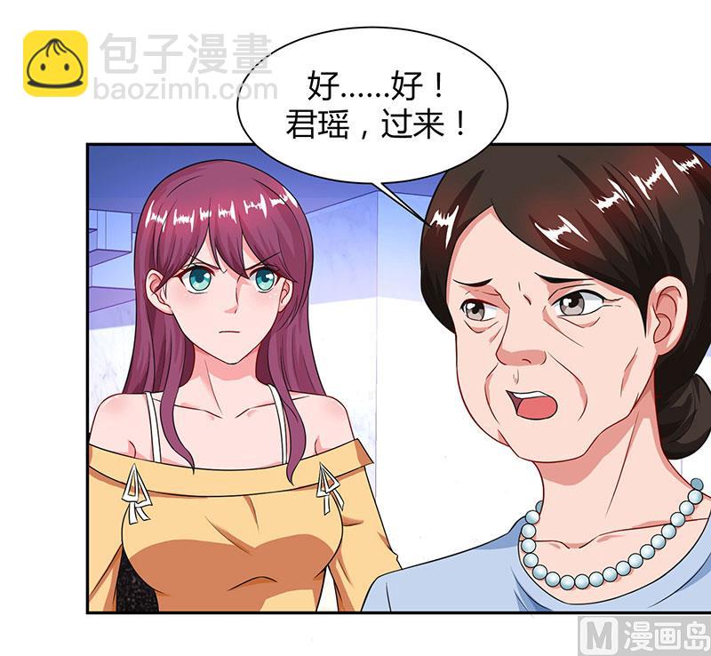 第55话 一切有我-第56话