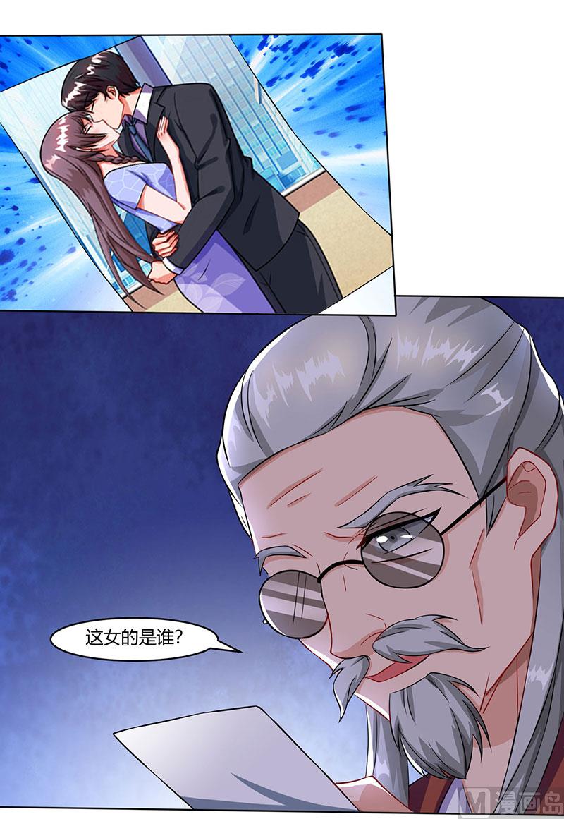 第55话 一切有我-第56话