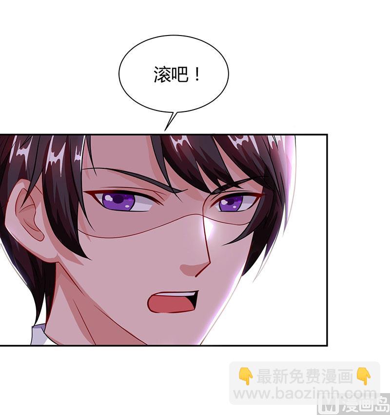 第55话 一切有我-第56话