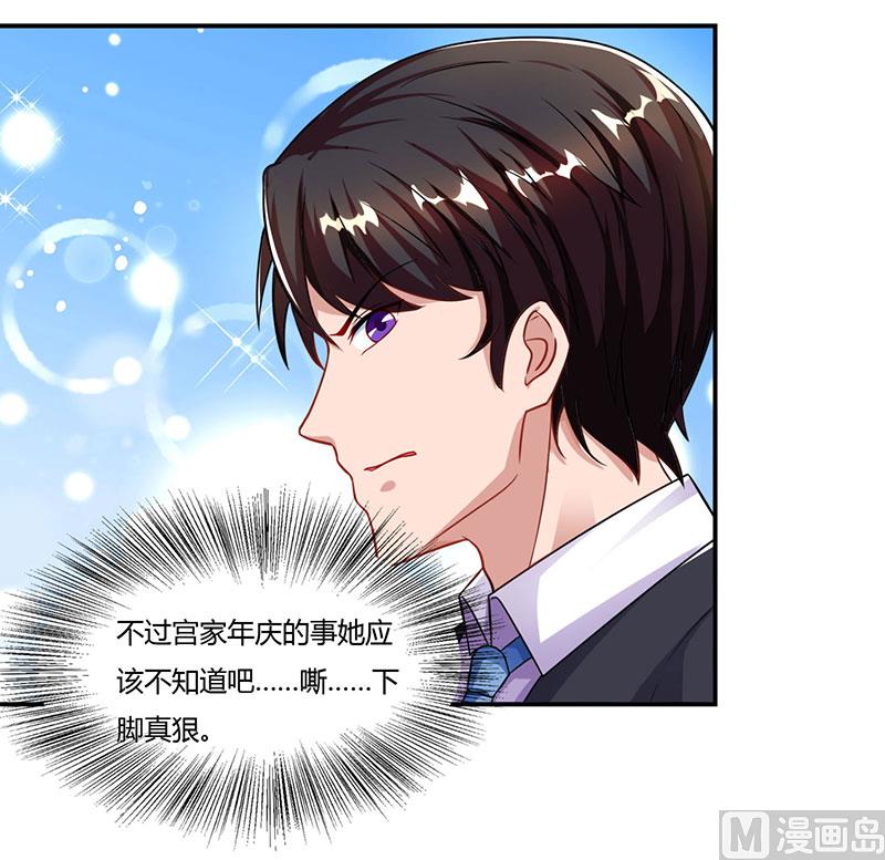 第57话 喜欢他？-第58话